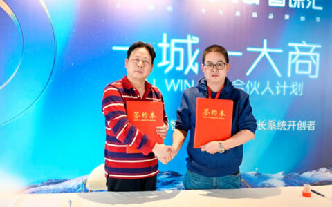 智谋纪X张沃仁正式签约，开启AI照明新浪潮