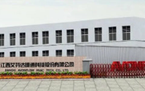 江西上饶首次发布“民营企业100强”， 艾芬达荣耀上榜！
