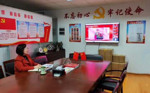 宁波涂协参加中国涂料工业协会第九届一次会员代表大会暨第九届一次理事会