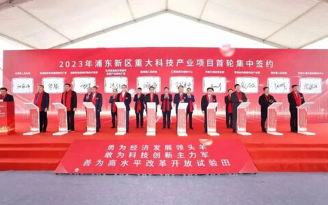 20家涂企开年投资超100亿！疫后市场“链式发展”成主流
