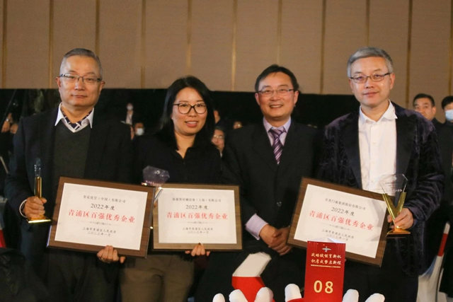 书香门地集团连续10年荣获“青浦区百强优秀企业”