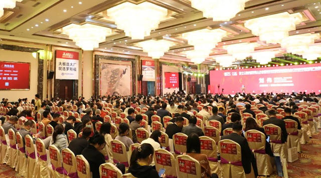 十余陶瓷产区超百家陶企齐聚，2023陶业首场大型思想盛会启幕，全国瓷砖产能数据首发