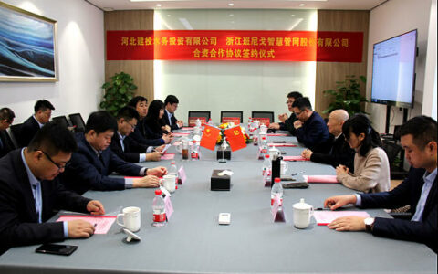 班尼戈携手三方开启直饮水领域新篇章