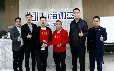 心海伽蓝与红星美凯龙达成战略合作