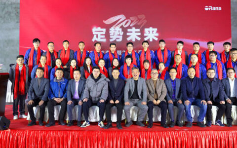 欧路莎年度总结表彰暨员工动员会召开