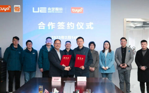 玩转传统家具智能升级，涂鸦智能携手永艺打造智能家居新生态