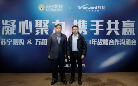 万和电气与苏宁易购全方位深化战略合作