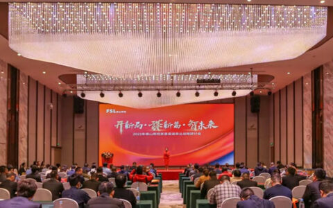 “开新局 谋新篇 智未来”2023年佛山照明家居渠道商业战略研讨会成功举办