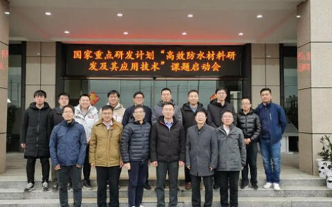 国家重点研发计划项目课题启动会在湖北卓宝顺利召开