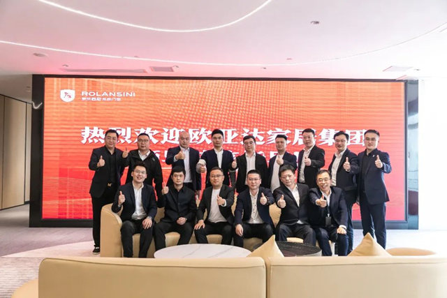罗兰西尼与欧亚达家居集团达成战略合作！