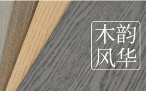精致，与您“箱”见——展辰涂料高定色板箱、360木器流行色卡优雅上线