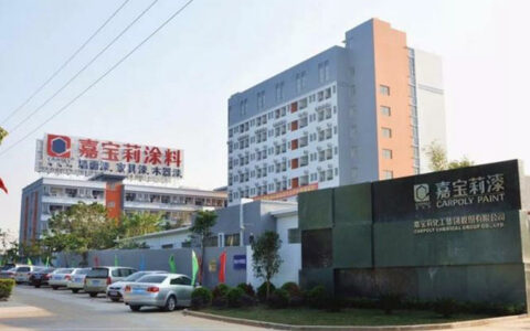 准备在2023大干一场 涂料企业展开招人大战 嘉宝莉/展辰/东方雨虹…