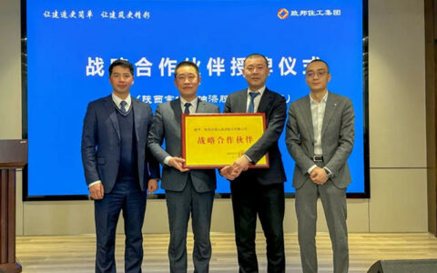 宝塔山漆与致邦住工集团签订战略合作协议