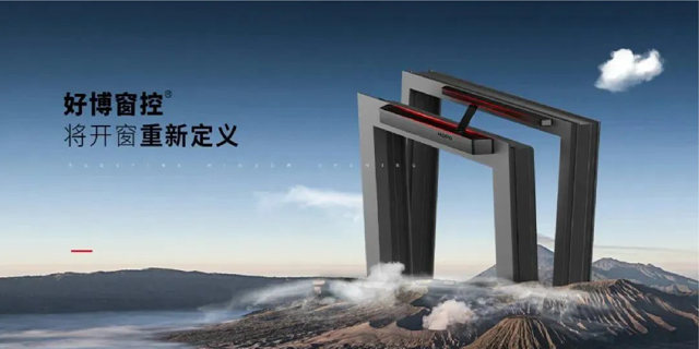 派雅门窗来访好博窗控集团并签署战略合作协议