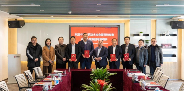 九阳防水聘请朱冬青/羡永彪/瞿培华/赵春山担任公司战略委员会战略顾问