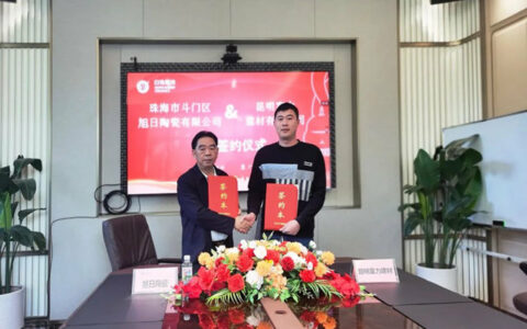 白兔瓷砖经销商签约再下两城，进一步夯实全国网点布局！