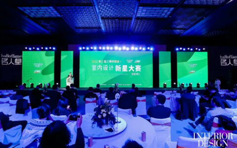 第三届“三棵树健康+室内设计新星大赛”奖项揭晓