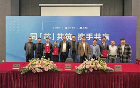 我乐家居&万华禾香集团达成深度战略合作，开启未来发展新篇章