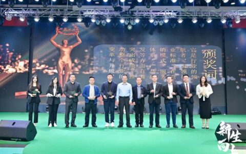 理想卫浴：“高质量发展创新先锋”