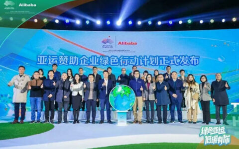 蒙娜丽莎绿色力量助力杭州亚运会