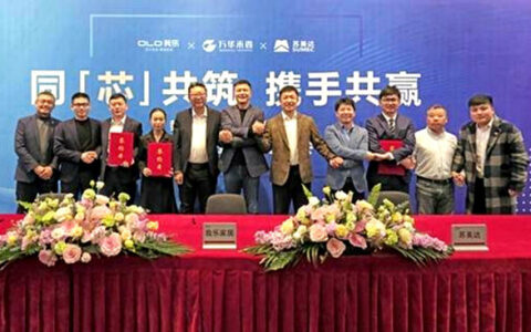 我乐家居与万华禾香达成战略合作！