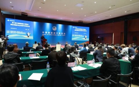 兔年伊始第六届进博会首场宣介会举办