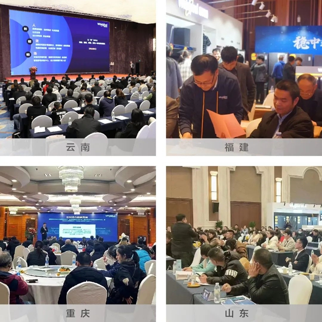 聚力共赢 惠而浦中国掀全国春季开盘热潮