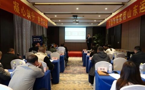 百格贝特山东运营中心合伙人峰会圆满落幕