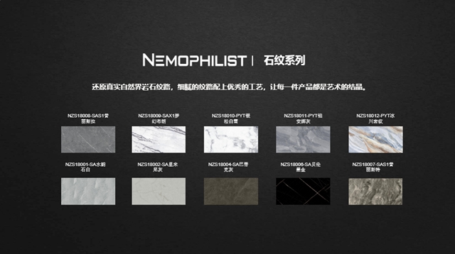尼莫菲高端整家定制问世，多空间+全品类打造高品质家居生活