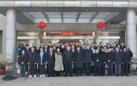 金陵涂料供应商会议圆满举行！