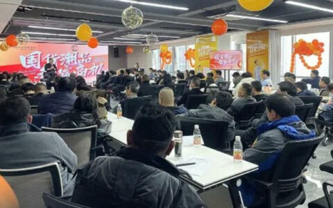 日丰卫浴“百城万商”渠道招商峰会【陕西西安站】成功举办