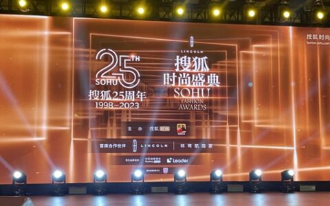 时尚盛典现场，Leader家电秀场