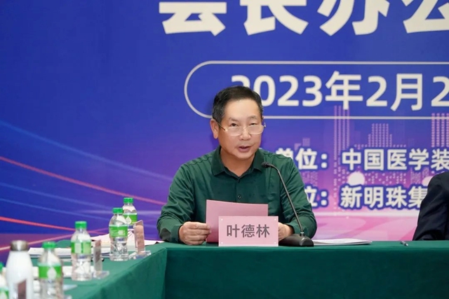 新明珠集团与筑医台签署战略合作协议，赋能美好医院建设