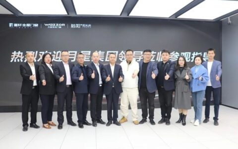 月星集团高层团队莅临富轩全屋门窗共谋发展！