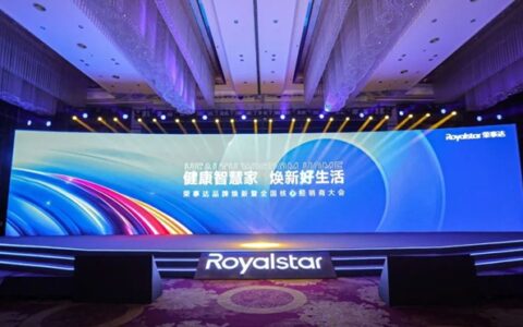 荣事达加速推进年轻化进程，品牌焕新致力打造“健康智慧家”