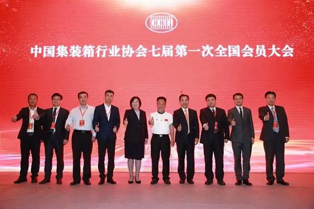 中远关西王居仁：革故鼎新 攻坚克难 在应对变局中开拓新局