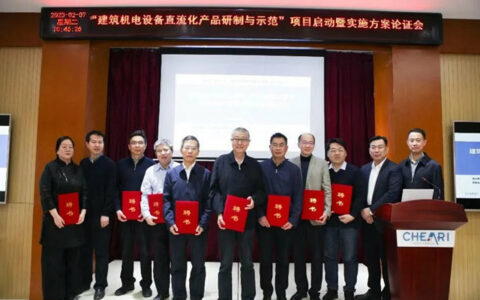 国家重点研发项目再＋1，海尔直流家电技术一路“狂飙”