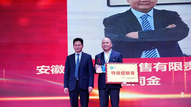同心聚力 御势共赢|2023年巴德富经销商大会成功召开
