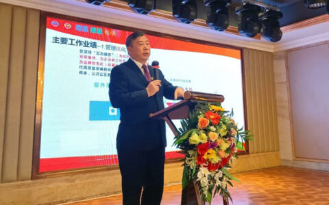 踔厉奋发，笃行不怠 | 顺德涂料商会第七届第一次理事会顺利召开