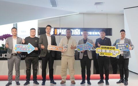 月星家居集团领导一行莅临伊盾门窗指导