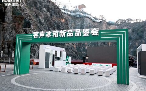 焕新上海美学地标！容声WILL无界冰箱“嵌入”最美深坑酒店