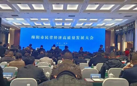 四川兴事发集团及旗下门窗公司获绵阳市政府通报表彰