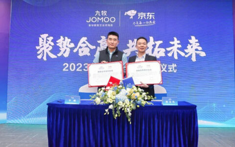 九牧集团与京东居家达成战略合作