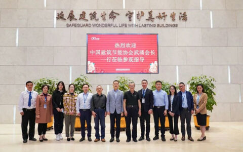 助力双碳目标，开放融合共享 | 中国建筑节能协会与科顺股份共话绿色未来