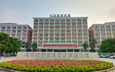 马可波罗申请深交所主板上市获受理，拟募集资金40.18亿元