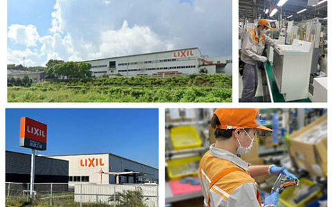 骊住为两家工厂引入新型太阳能发电设施