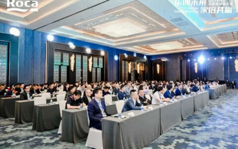 Roca乐家2023经销商大会召开