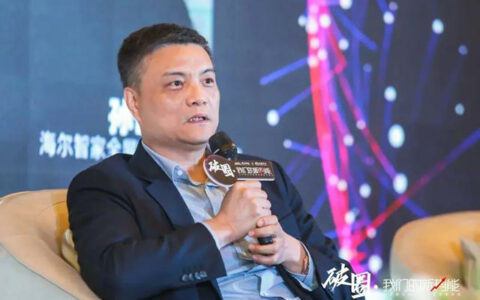 恒洁卫浴董事长谢伟藩出席泛家居行业首届破圈思享峰会