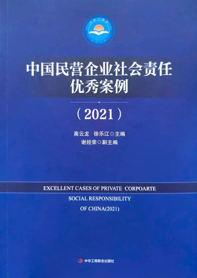 马可波罗瓷砖荣获“2023年度金信品牌”