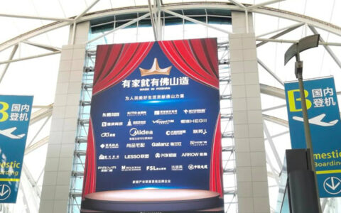 科顺股份亮相京广，两会时机高端呈现